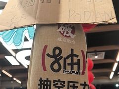 -破店肥哈·东北烧烤·夜宵(南山保利店)