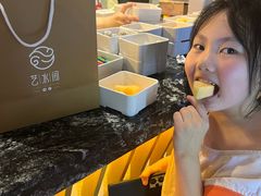 -艺水间水汇