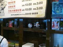-精点味道(西安路店)