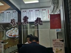 -同心楼(解放北路店)