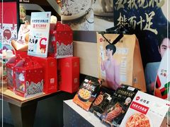 零售区-必胜客(江东万达店)