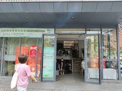 -花园茶楼·淮扬菜(兴城西路店)