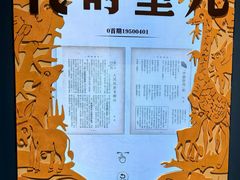 -中国近现代新闻出版博物馆