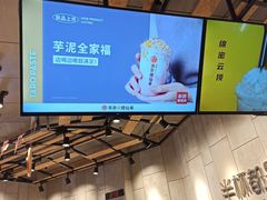 -书亦烧仙草(二七万达广场店)