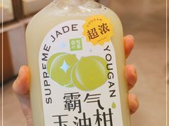 -奈雪的茶(重庆万象城北区店)