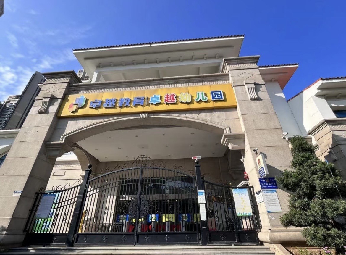 广州市花都区幼儿园