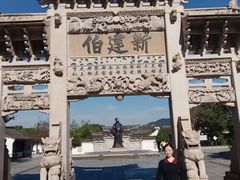 -王阳明故居