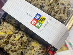 -师任堂韩式食品(总店)