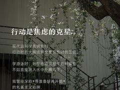 -曼朗心理咨询·旗舰店
