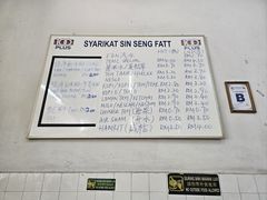 -金兴利茶室(新苏兰店)