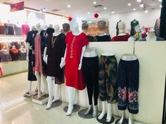 -友谊服饰商场(名品商厦店)