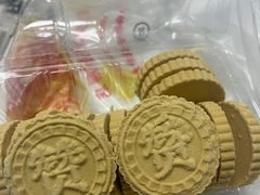 -赞记龙凤礼饼(广州市二宫向群宾馆店)