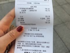-星巴克(南通凤凰文化广场店)