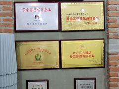 -赤吉·九鲜坊(七星街店)