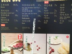 -煎饼道·新鲜现做(来福士店)