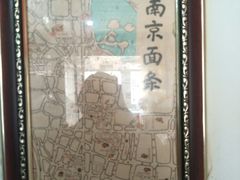 -老太皮肚面