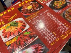 -三好倪氏龙虾(日规路店)