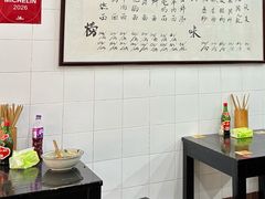 -万三面馆(青龙正街太古里店)