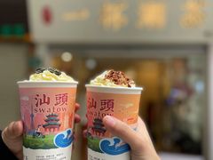 -一杯潮茶·专注潮汕茶饮(十二中创始店)