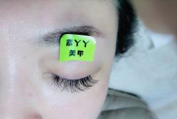 点击看大图 -有样·自助美睫美甲