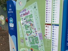 -菊园百果园