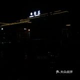 自驾游的艰辛历程谁能懂？