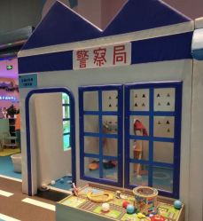 -蹦蹦跳跳(新奥购物中心店)