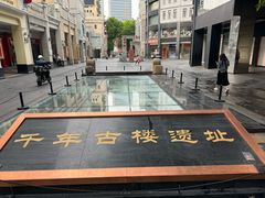 -北京路步行街-千年古道遗址