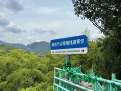 -陶祖圣境风景区