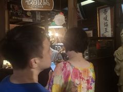 -古董花园(思南路42弄小区店)