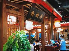 门面-杨记隆府(时代天街店)