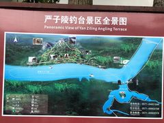 -严子陵钓台(富春江小三峡)