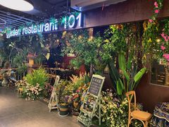 -第101座花园餐厅(湖滨88店)