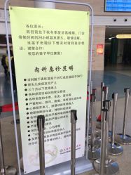 -天津市儿童医院(北辰龙岩院区)
