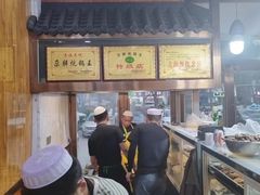 -清真·舒迩布炕锅王·高原美食文化(青海总店)