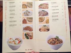 菜单-翡翠拉面小笼包(岭南新天地店)