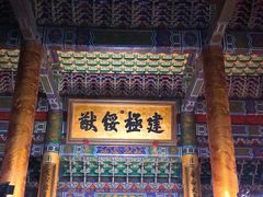 -横店影视城明清宫苑园区