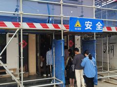 -哑巴生煎(临顿路店)