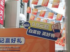 -红星美凯龙(浦江店)