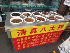 -白魁老号饭庄(安内店)