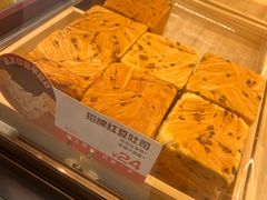 -爸爸糖吐司面包(悠唐购物中心店)