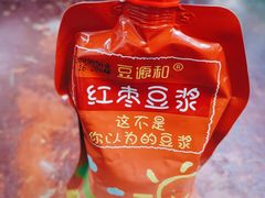 -王虎子大饼(甸柳新村五区店)