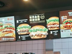 -汉堡王(房山绿地缤纷城店)
