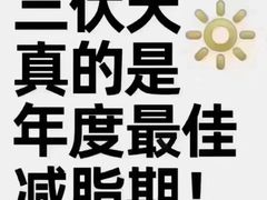 -颐而康·按摩·艾灸·足疗(汽车东站店)