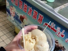 -古老冰山特色冰淇淋店(艾提尕尔店)