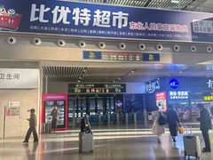 -沈阳站