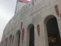 -上海第一八佰伴