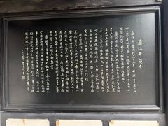 -燊海井
