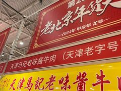 -中国农业博物馆