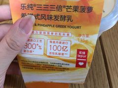 -乐纯(苹果社区店)